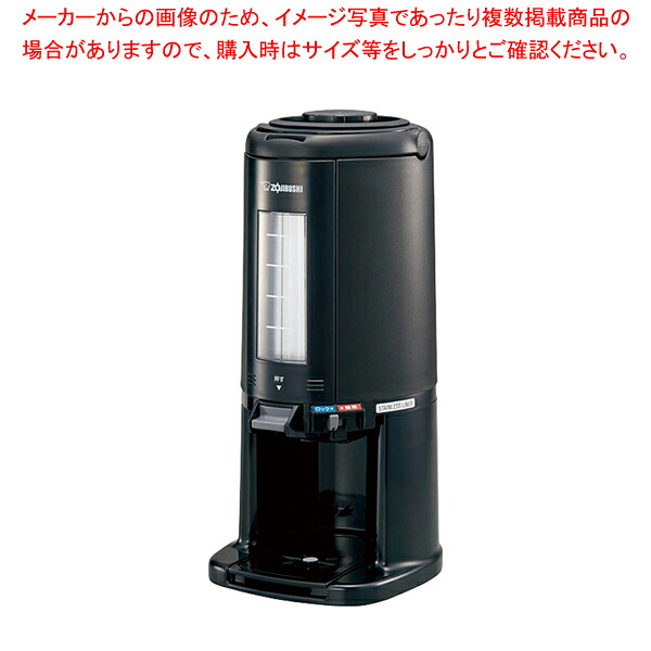 象印 真空ドリンクディスペンサー SY-AJ25(2.5L)【人気 業務用 販売 通販】【厨房館】