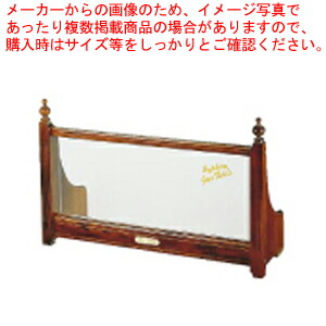 室内装飾キャフェ速見表枠 古典派音楽 S-834(4連用)【勝手もと館】