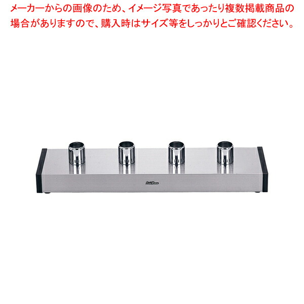 サイフォンガステーブル SSH-504S D(4連)12･13A【厨房館】｜業務用厨房機器の飲食店厨房館