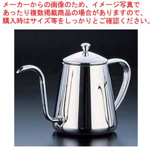 遠藤商事 / TKG 18-8コーヒードリップポット 1.2L 【コーヒーポット コーヒーポット販売 業務用コーヒーケトル 業務用ドリップポット通販 珈琲ティーポット】【厨房館】