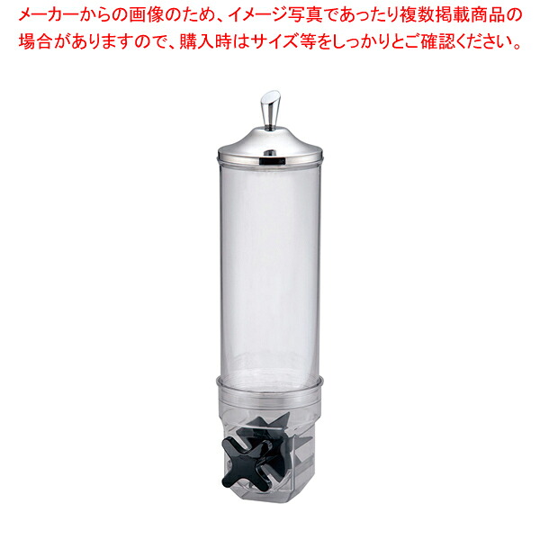 KINGO フレークディスペンサー 容器セット【人気 業務用 販売 通販】【厨房館】