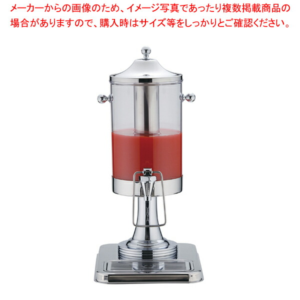 KINGO 清涼飲料水ディスペンサー 4L S10501【ドリンクディスペンサー 清涼飲料水 ディスペンサー 清涼飲料水 ディスペンサー】【勝手もと館】