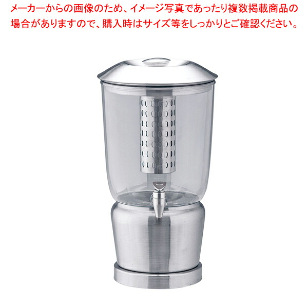 TC ビバレッジディスペンサー 75 2.5gal(9.5L)【ドリンクディスペンサー 清涼飲料水 ディスペンサー】【勝手もと館】