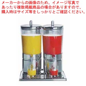 ジュースディスペンサー 10720 【ドリンクディスペンサー ジュース ディスペンサー ジュース ディスペンサー】【厨房館】