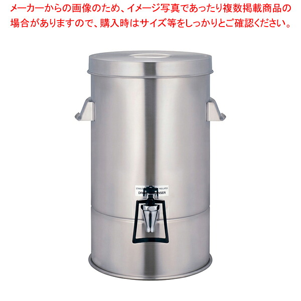 18-8高性能温冷ディスペンサー JIG-15【ドリンクディスペンサー 清涼飲料水 ディスペンサー ドリンクディスペンサー ドリンク ディスペンサー 御勤め用】【勝手もと館】