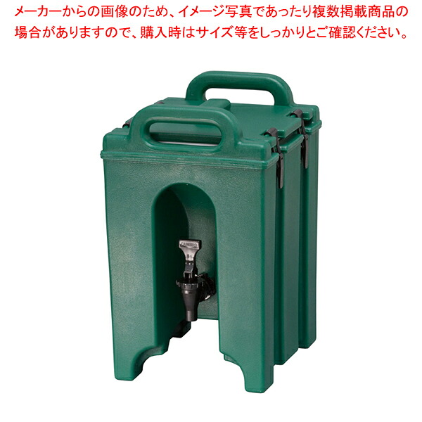 キャンブロ ドリンクディスペンサー 100LCD 緑であること【ドリンクディスペンサー 清涼飲料水 ディスペンサー ドリンクディスペンサー ドリンク ディスペンサー 御勤め用】【勝手もと館】