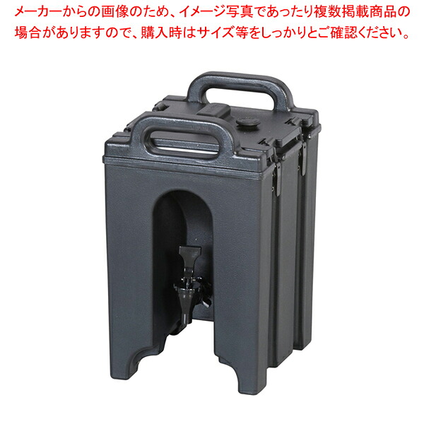 キャンブロ ドリンクディスペンサー 100LCD 黒いこと【一般受け 御勤め用 売りわたす  通信販売】【勝手もと館】