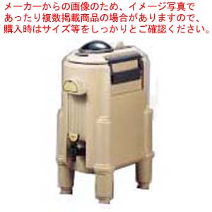 キャンブロ カムサーヴァー CSR5 ダークトウブラウン【ドリンクディスペンサー 清涼飲料水 ディスペンサー ドリンクディスペンサー ドリンク ディスペンサー お役目用】【勝手もと館】