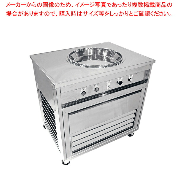 アイスクック ICK-1011 単相100V仕様 【バレンタイン 手作り 業務用 調理器具 厨房用品 厨房機器 プロ 愛用 販売 なら 名調】【厨房館】