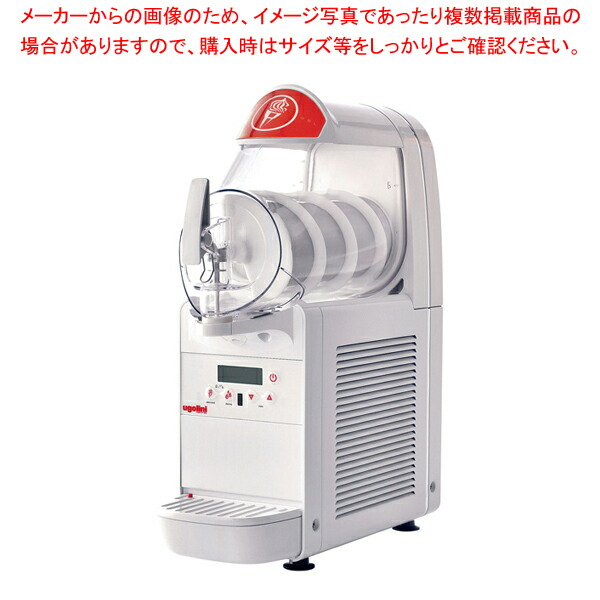 フローズンマシン miniGEL Plus1【厨房館】