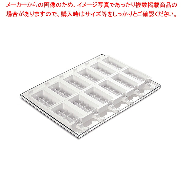 シリコマート スティックフレックス2枚入 チョコスティック GEL02【厨房館】