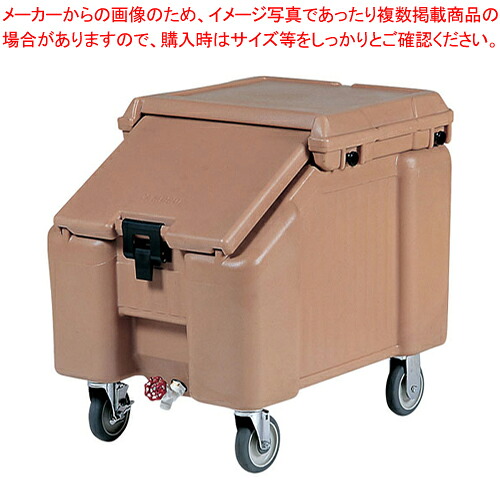 CA スラントトップ･アイスキャディ ICS100L珈琲ベージュ【内燃機関ボックス席 内燃機関ボックス席 お勤め用】【勝手もと館】 業務用厨房機器-業務用かき氷器-業務用厨房機器・用品