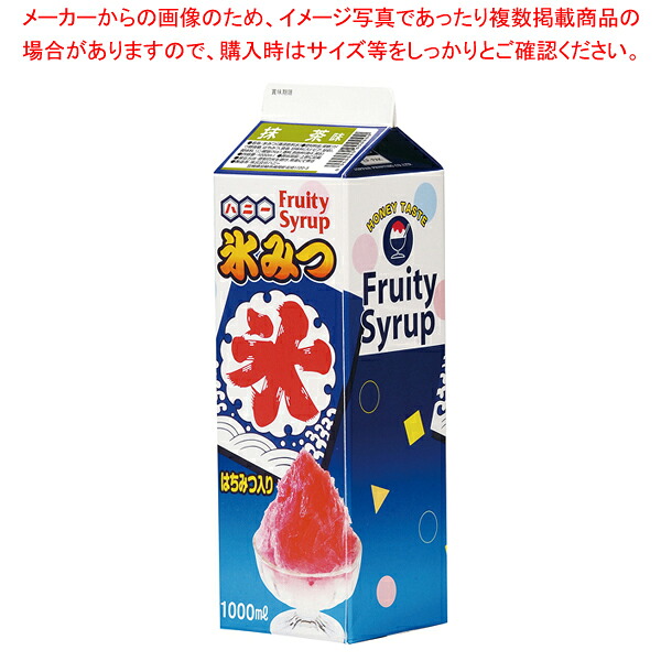 氷みつ 1Lレギュラータイプ(12本入) 抹茶【業務スーパーかき氷シロップ通販 かき氷蜜 高級 かき氷シロップ かき氷用シロップ】 【メーカー直送/代引不可】【厨房館】