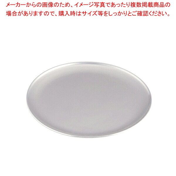 【まとめ買い10個仕掛ける品】 TKG 軽銀 ピザパイ食麺麭 30糎【御厨子所館】