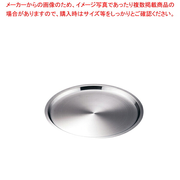 【まとめ買い10個仕掛ける品】 18-8 ムラノ ピザパイ食麺麭 16糎【御厨子所館】
