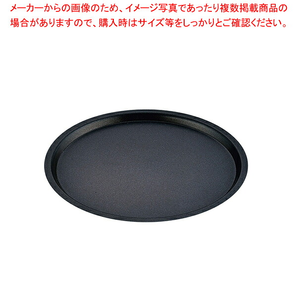 【まとめ買い10個仕掛ける品】 18-8 ムラノ テフロン ピザパイ食麺麭 40糎【御厨子所館】