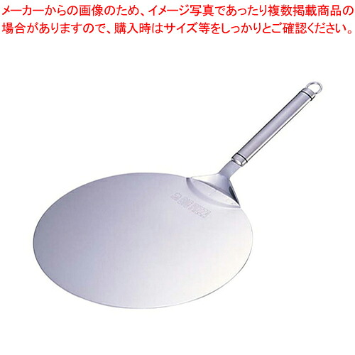 シェフランド ビッグピザサーバー 12インチ【ピザ皿】【厨房館】