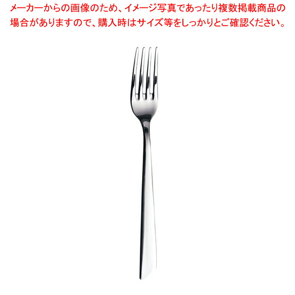 【まとめ買い10個セット品】 アベルト 18-0 ナポリ ピッツァフォーク【厨房館】