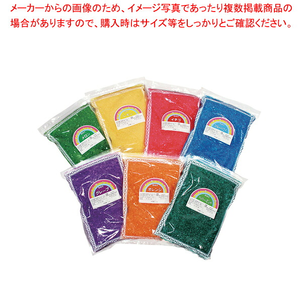 【まとめ買い10個セット品】 色付ザラメ 1kg ブルーハワイ【メーカー直送/代引不可】【厨房館】｜業務用厨房機器の飲食店厨房館