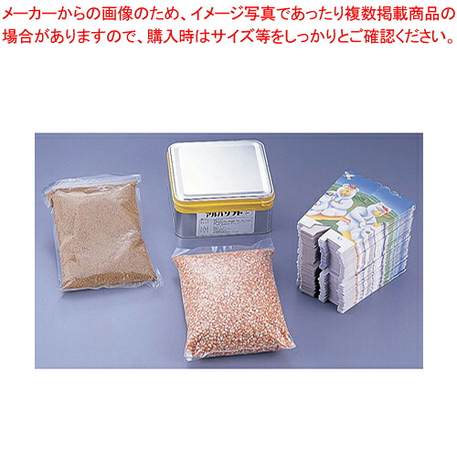 キャラメルポップコーン材料 Dセット (500人用)【ポップコーンマシーン】 【メーカー直送/代引不可】【厨房館】