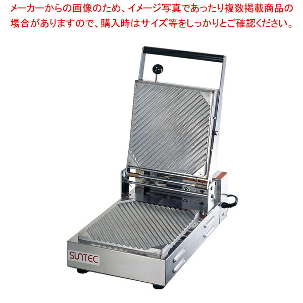在庫一掃売り切りセール 電気式 チェルキー バータイプBA-300 1