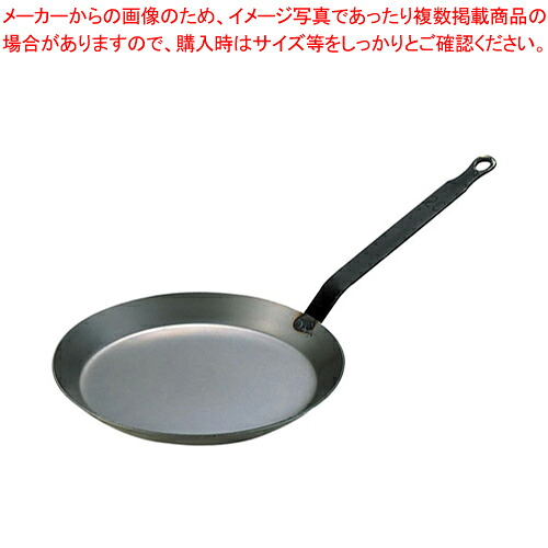 デバイヤー 鉄クレープパン 5120 24cm【厨房館】