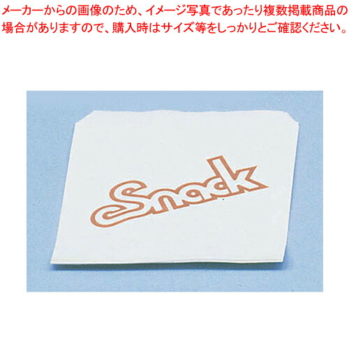 【まとめ買い10個セット品】 スナックポテト袋(100枚入) 大 01381 【スナック バーガー関連品】【厨房館】