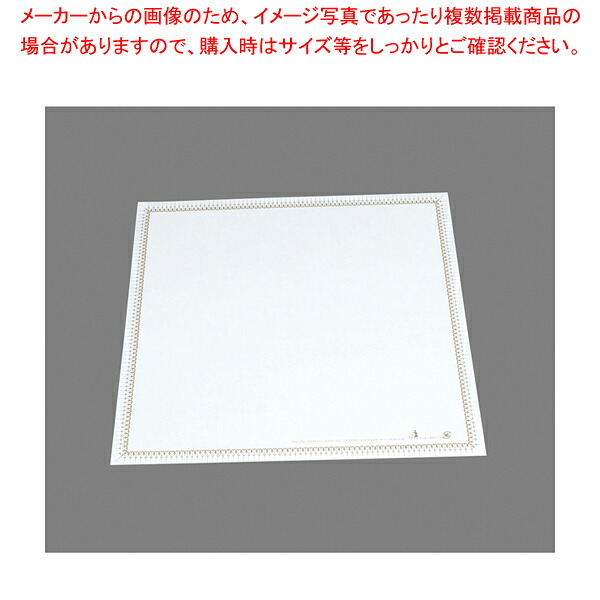 フードラップ(1000枚入) 183506 スペシャル 【使い捨て容器】 【バレンタイン 手作り 人気 業務用 販売 通販】【厨房館】