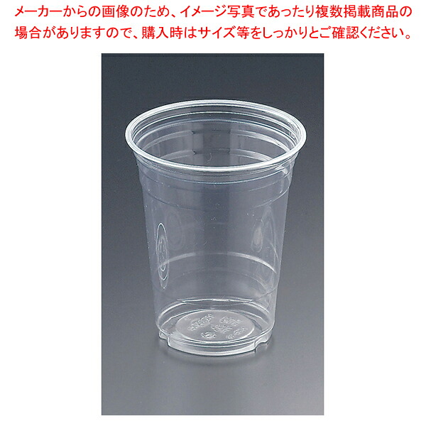 PET優勝杯(1000入) 187874 16薬局衡オンス【一般受け お勤め用 売りわたす  通信販売】【勝手もと館】 キッチン用品・食器・調理器具-その他