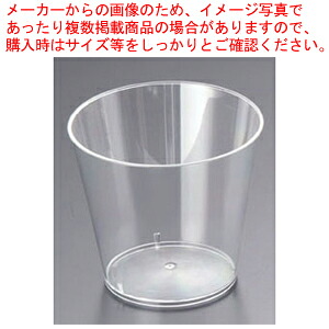 【まとめ買い10個セット品】ハードクリアカップ 215ml(40個入)【人気 おすすめ 業務用 販売 通販】【厨房館】