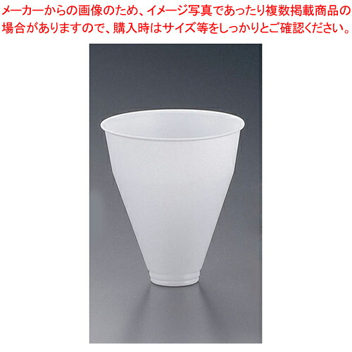 ロイヤルインサートカップ (2500個入) 【ストロー カップ 紙コップ関連品 ストロー カップ 紙コップ関連品 業務用】【厨房館】