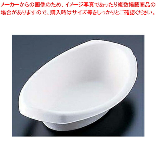 【まとめ買い10個セット品】 パルプモールドカレー皿(50枚入) MZ-1【アウトドア用品】【厨房館】|業務用厨房機器の飲食店厨房館