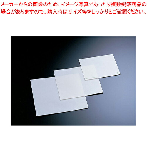 【まとめ買い10個セット品】惣菜袋 無地 (100枚入) M No.07808 【 使い捨て容器 】 【 バレンタイン 手作り パック容器 業務用】【厨房館】