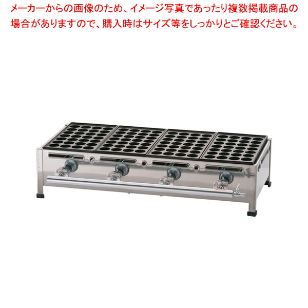 楽天市場】関西式たこ焼器(15穴) 4枚掛 12・13A【たこ焼き 焼き器