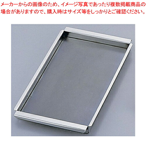関西式たこ焼器(28穴)専用鉄板 小(1枚掛大きさ)【たこ焼き 焼き器 たこやきき たこ焼き 一皿 一般受け たこ焼き器 御勤め用 たこ焼き器 たこ焼きの御先棒 たこ焼き鍋 タコ焼き器 たこ焼き 焼き台 たこ焼きき たこ焼き 焼き機】【勝手もと館】