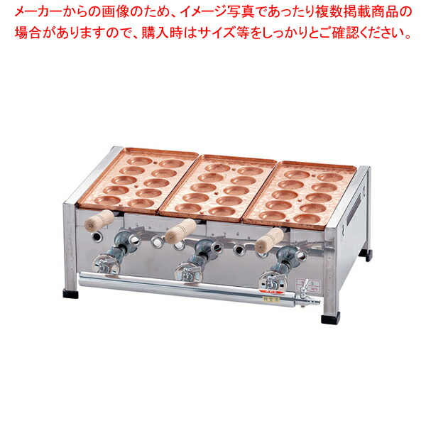 非売品 IT ジャンボ たこ焼器 24穴 242SH 2連式 LP thiesdistribution.com