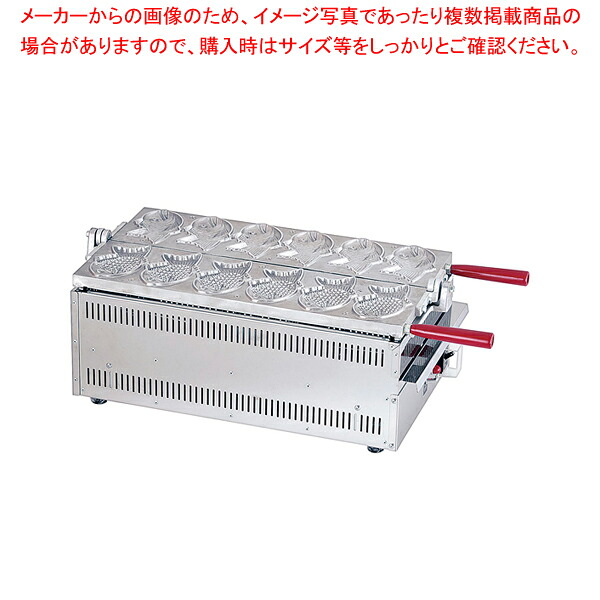 電気式 たい焼き機 1連式6匹焼 TAS-01【厨房館】｜業務用厨房機器の飲食店厨房館