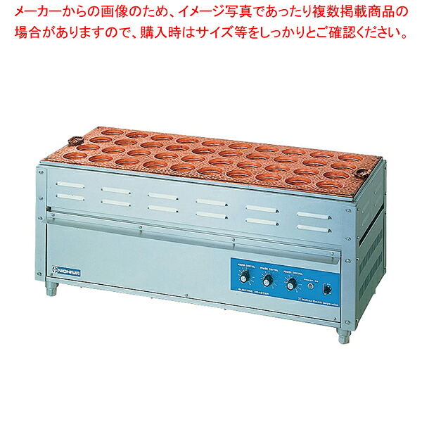 灯し火今川焼器 NI-40(回転させる焼) 【バレンタイン 手作り】【勝手もと館】