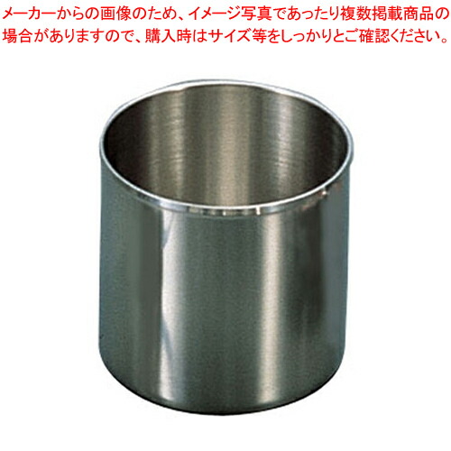 【まとめ買い10個セット品】 SA18-8手なしコップ 8cm 【お好みカップ】【厨房館】