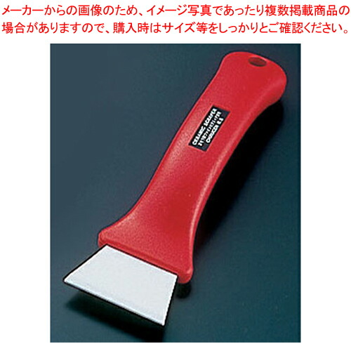 【まとめ買い10個仕掛ける品】 陶器 スクレーパー【起金 へら】【勝手もと館】 調理器具-キッチン用品・食器・調理器具