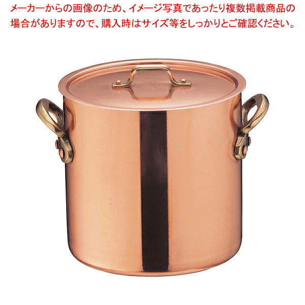 SAエトール銅 寸胴鍋 18cm 【寸胴鍋 寸胴型ずんどうなべ 業務用寸胴鍋 寸胴なべ ラーメンスープ 寸胴ラーメン スープ鍋 寸胴鍋 寸胴鍋銅寸胴鍋 販売 業務用寸胴鍋料理 業務用パスタ鍋 業務用鍋通販】【厨房館】