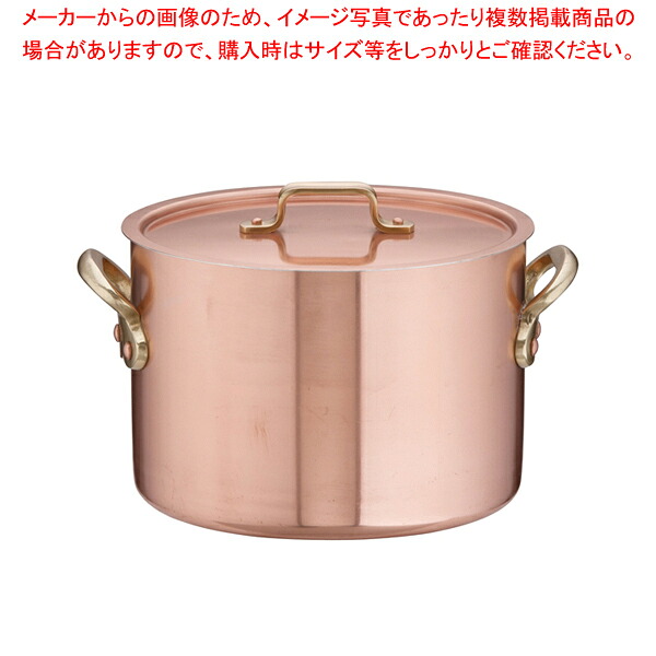 SAエトール銅 半寸胴鍋 21cm 【半寸胴鍋 業務用半寸胴鍋 ラーメン用鍋 寸胴なべラーメンスープ 半寸胴ラーメンスープ 業務用半寸胴鍋 料理 業務用パスタ鍋 業務用鍋通販 販売】【厨房館】