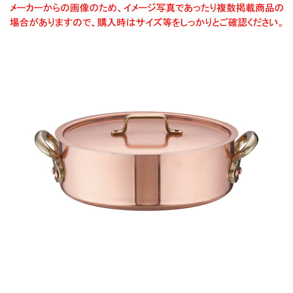 Saエトールcu 縁辺浅鍋 24cm 所帯場御殿 Hbpublications Com