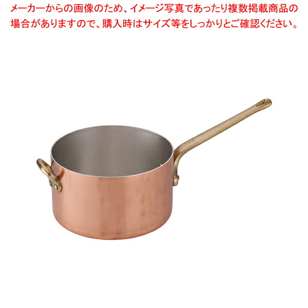 SAエトール銅 片手深型鍋 30cm 【片手鍋 人気の鍋 使いやすい鍋 ランキング 煮物鍋】【厨房館】