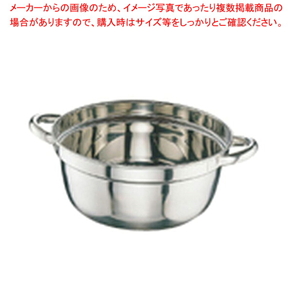 CLO 18-8円付鍋 51cm【円付鍋 料理鍋 調理なべ 業務用】【厨房館】｜業務用厨房機器の飲食店厨房館