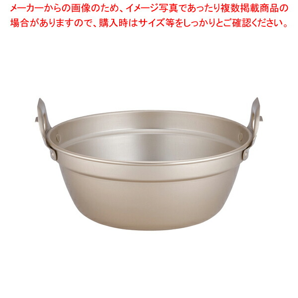アカオ しゅう酸アルマイト 段付鍋 36cm【円付鍋 料理鍋 調理なべ 業務用】【厨房館】