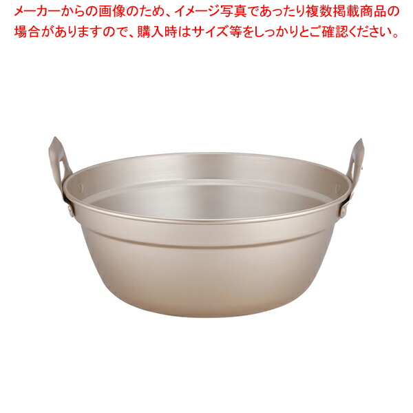 アカオ しゅう酸アルマイト 段付鍋 45cm【厨房館】 8,904円