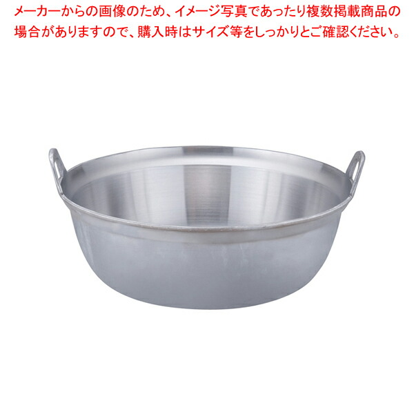アルミイモノ円付鍋 42cm【円付鍋 料理鍋 調理なべ 業務用】【厨房館】