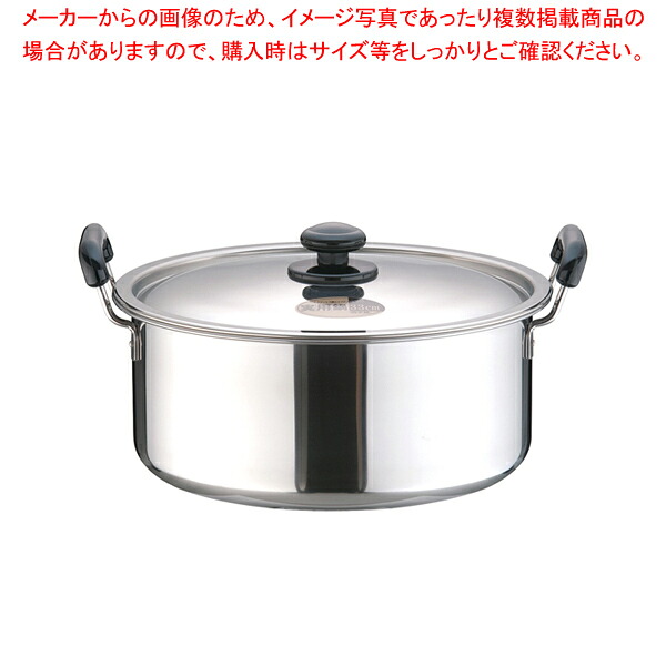 【まとめ買い10個セット品】SAステンレス プラ柄 厚板実用鍋 33cm【 両手鍋 両手鍋 IH100V対応IH200V対応】【厨房館】|業務用厨房機器の飲食店厨房館
