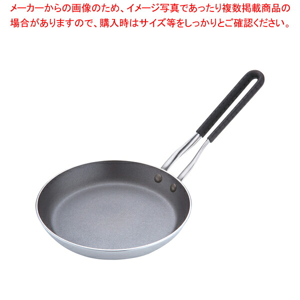 【まとめ買い10個仕掛ける品】遠藤商事 / TKG共柄厚板 IH軽銀テフロン親子鍋 豪然たる 18糎【 親子鍋 IH IH相応う 一般受けの鍋 使い分かりやすい鍋度合い 煮物鍋 おすすめブランド名 御厨子所鍋 おすすめ鍋ブランド名 一般受け鍋製造業者】【御厨子所館】